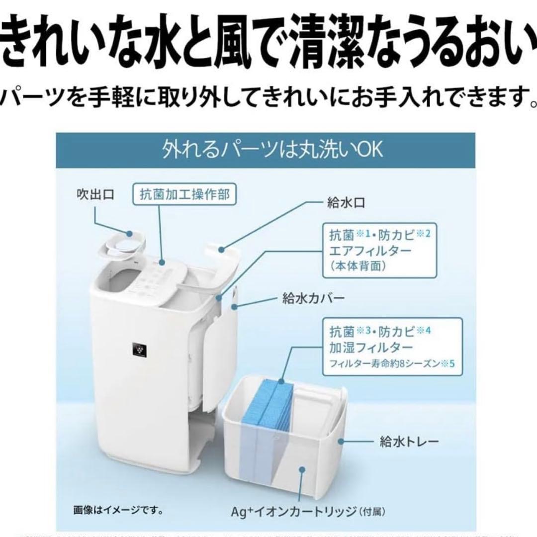 【2024年製】SHARP HV-S75-T加湿器 チャコールブラウン