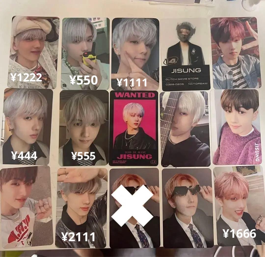 チソン　まとめ売り　トレカ