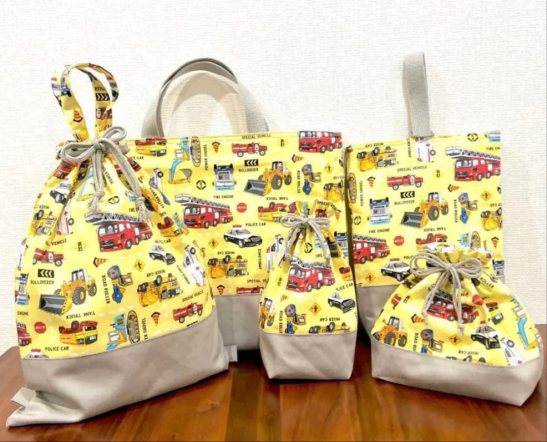 働く車×働く車　ハンドメイド　レッスンバッグ　男の子　入園入学準備　5点セット