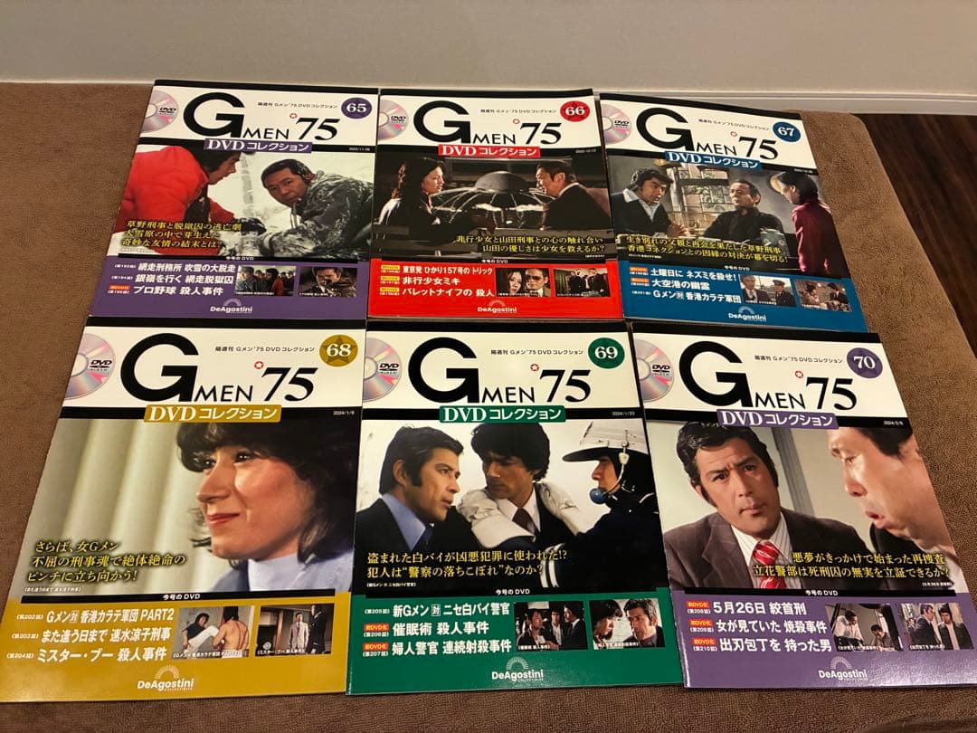 内容変更！Gメン75　DVDコレクション65号〜70号　DVDマガジン6巻セット