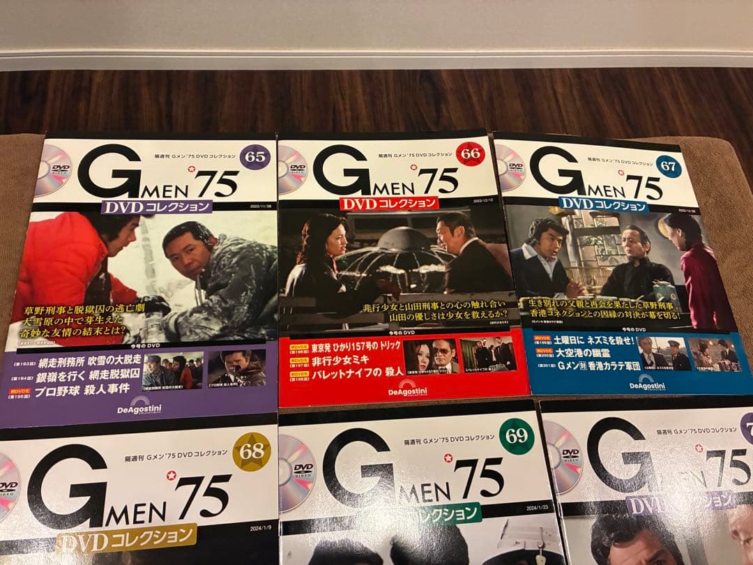 内容変更！Gメン75　DVDコレクション65号〜70号　DVDマガジン6巻セット