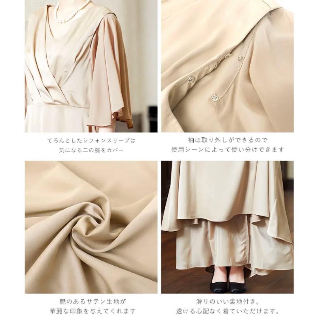 結婚式　演奏会　黒ロングドレス Lサイズ