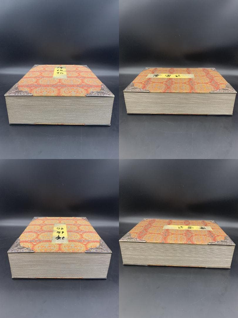 希少　古筆手鑑100種 瑞穂帖　原色刷　田中親美　豪華装丁　折帖　書道