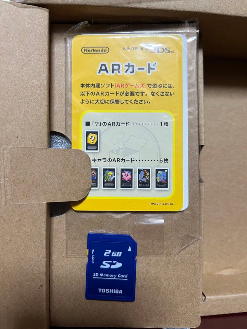 【美品】ニンテンドー3DS フレアレッド