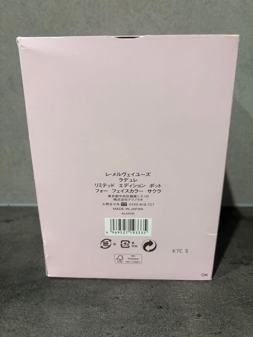 レ・メルヴェイユーズラデュレフェイスカラーサクラ&リミテッドエディションポット