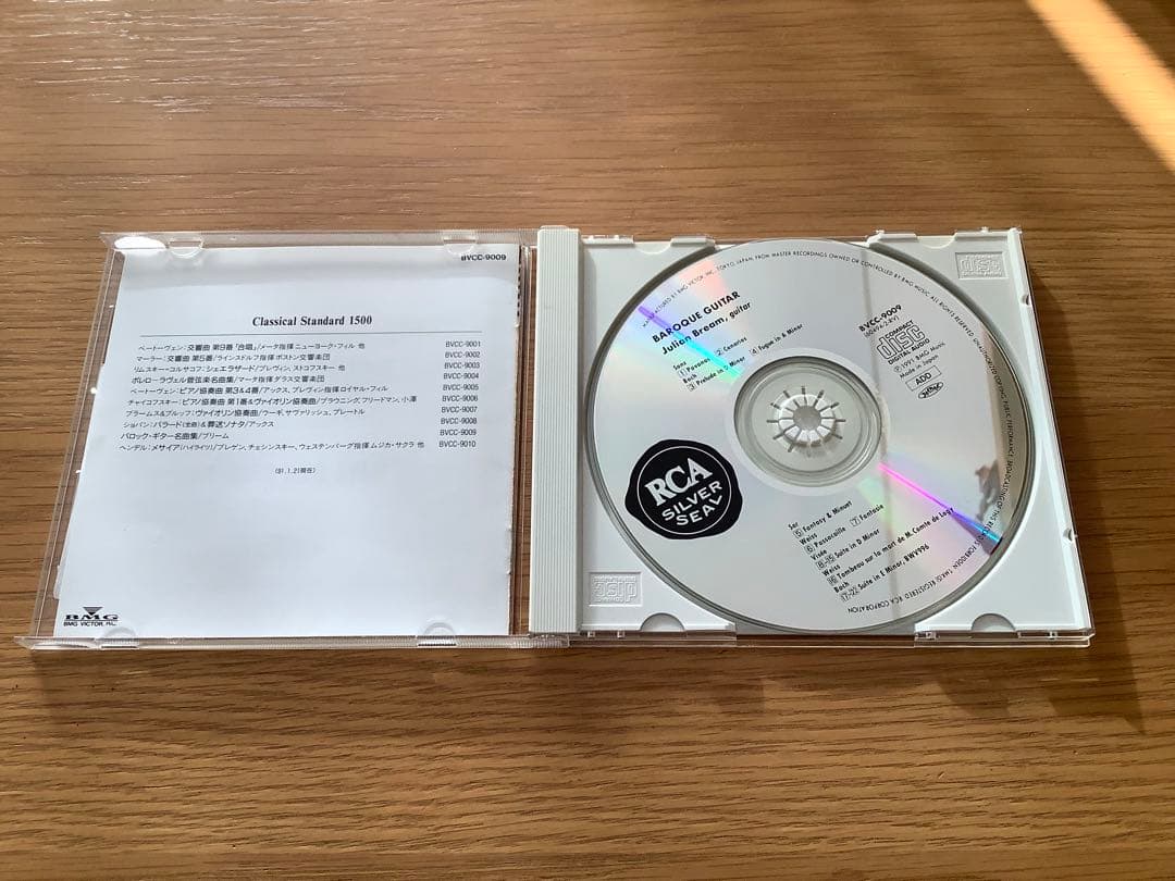 クラシック Baroque Guitar Julian Bream