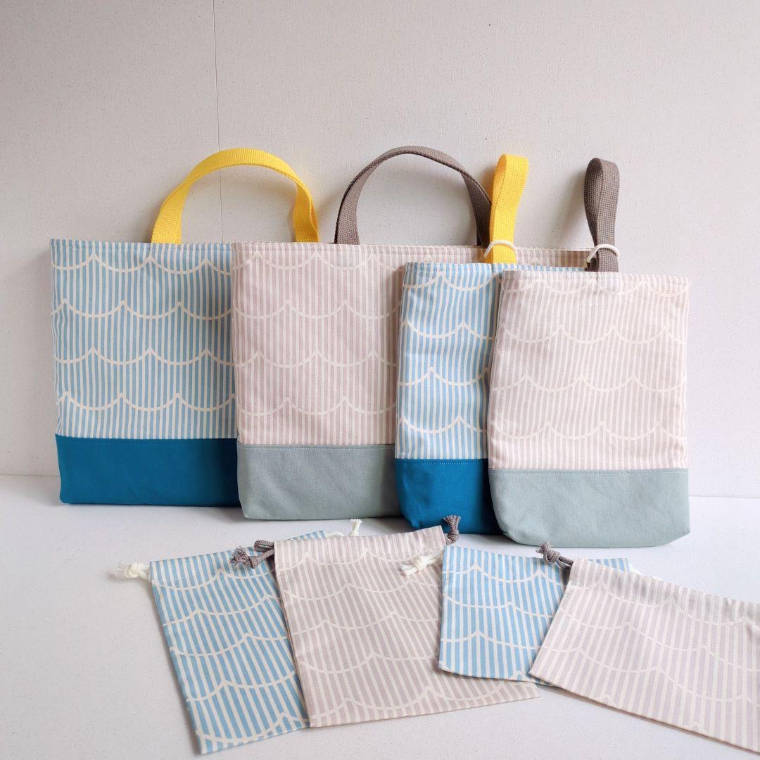 【はむこ】ストライプもくもくのセット　ブルー　グレー