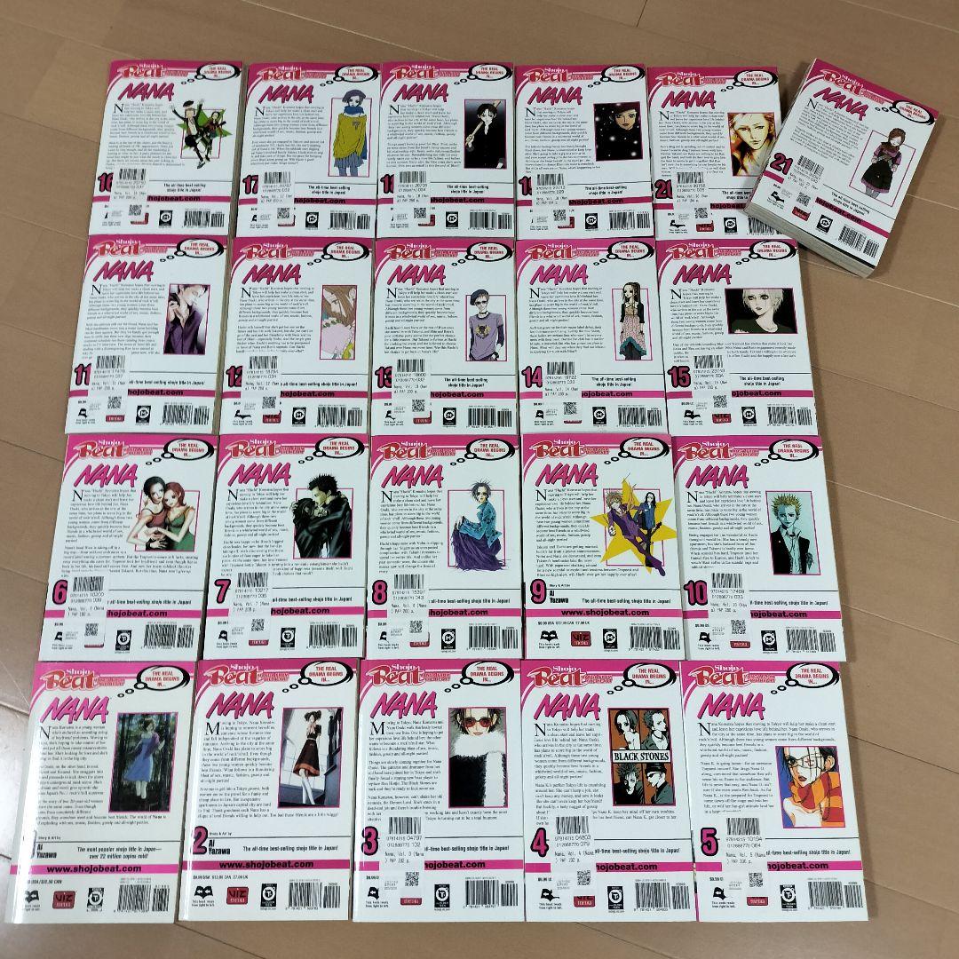 英語版　NANA　全巻セット