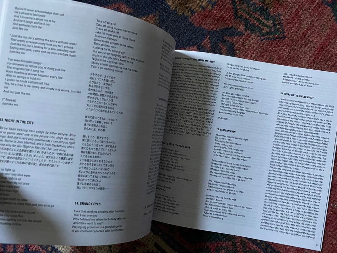 超美品JONI MITCHELL ARCHIVES - VOLUME 1 5CD