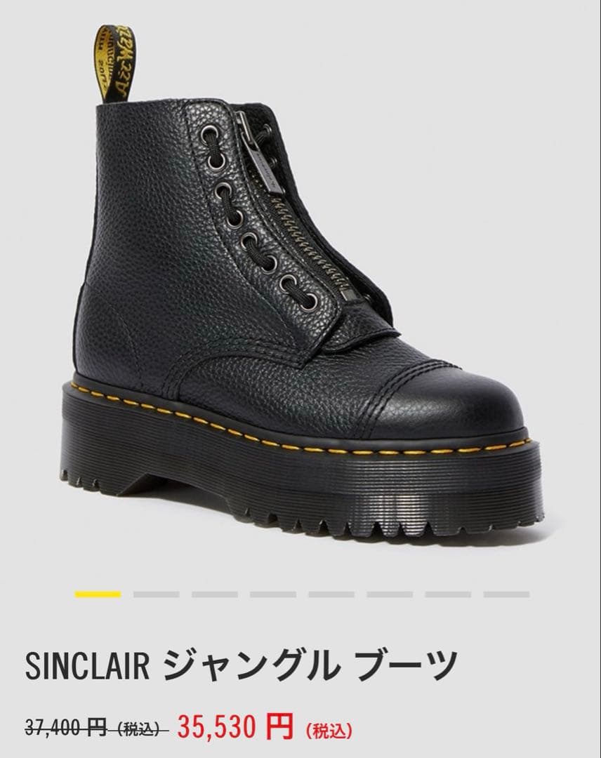 ドクターマーチン SINCLAIR ジャングル ブーツ