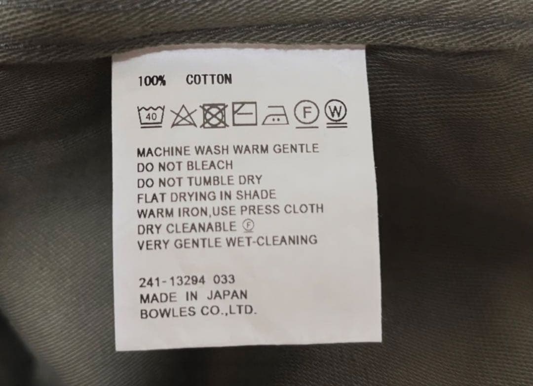 ハイク HYKE ベイカーパンツ 2 ワークパンツ オリーブ