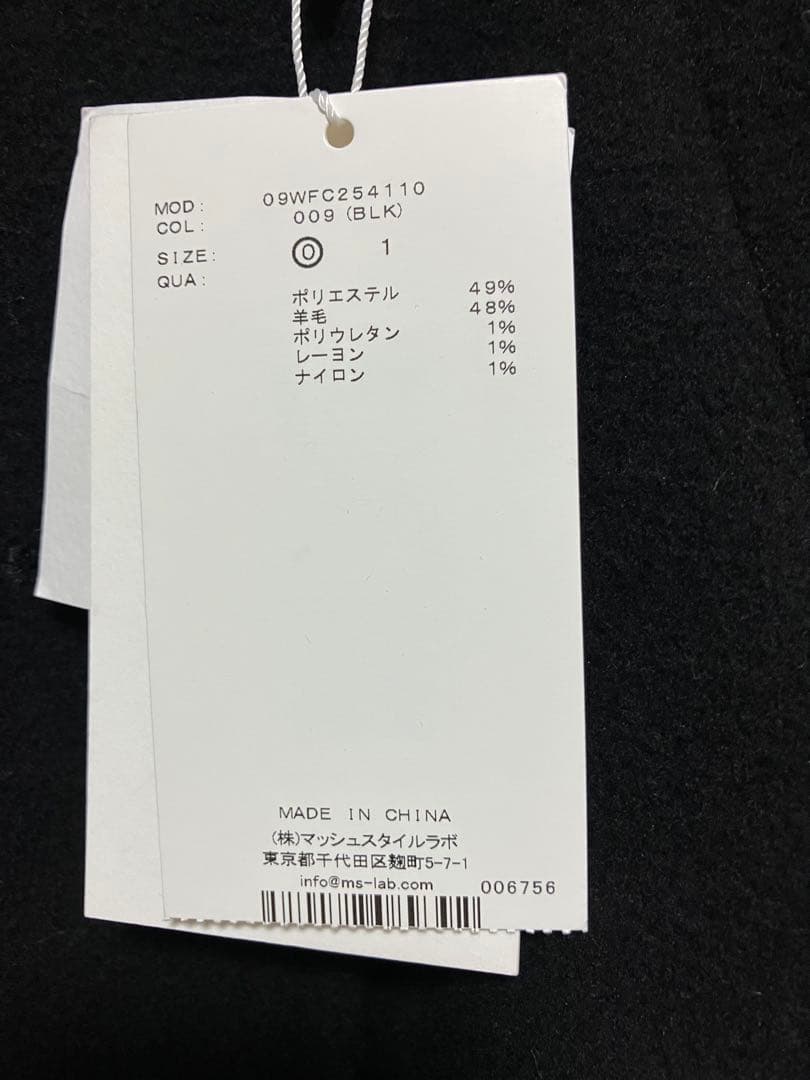 最終値下げ！新品タグ付✨ミラオーウェン　wool コクーンシルエットPコート