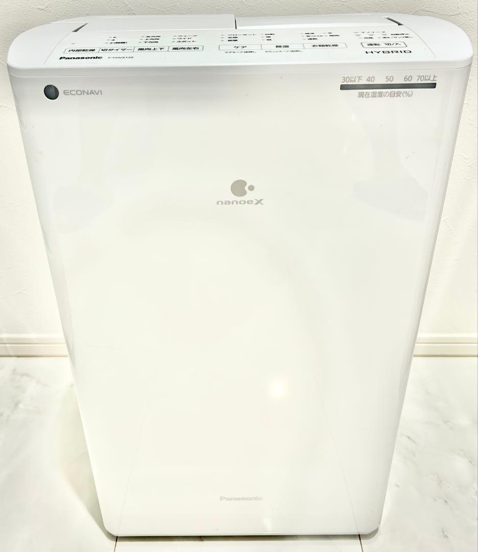 使用回数少‼︎【除湿・衣類乾燥機】パナソニックF-YHVX120