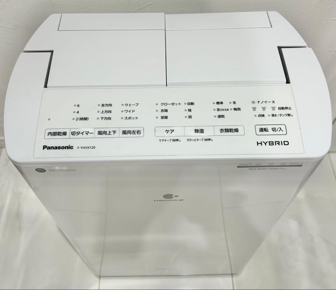 使用回数少‼︎【除湿・衣類乾燥機】パナソニックF-YHVX120