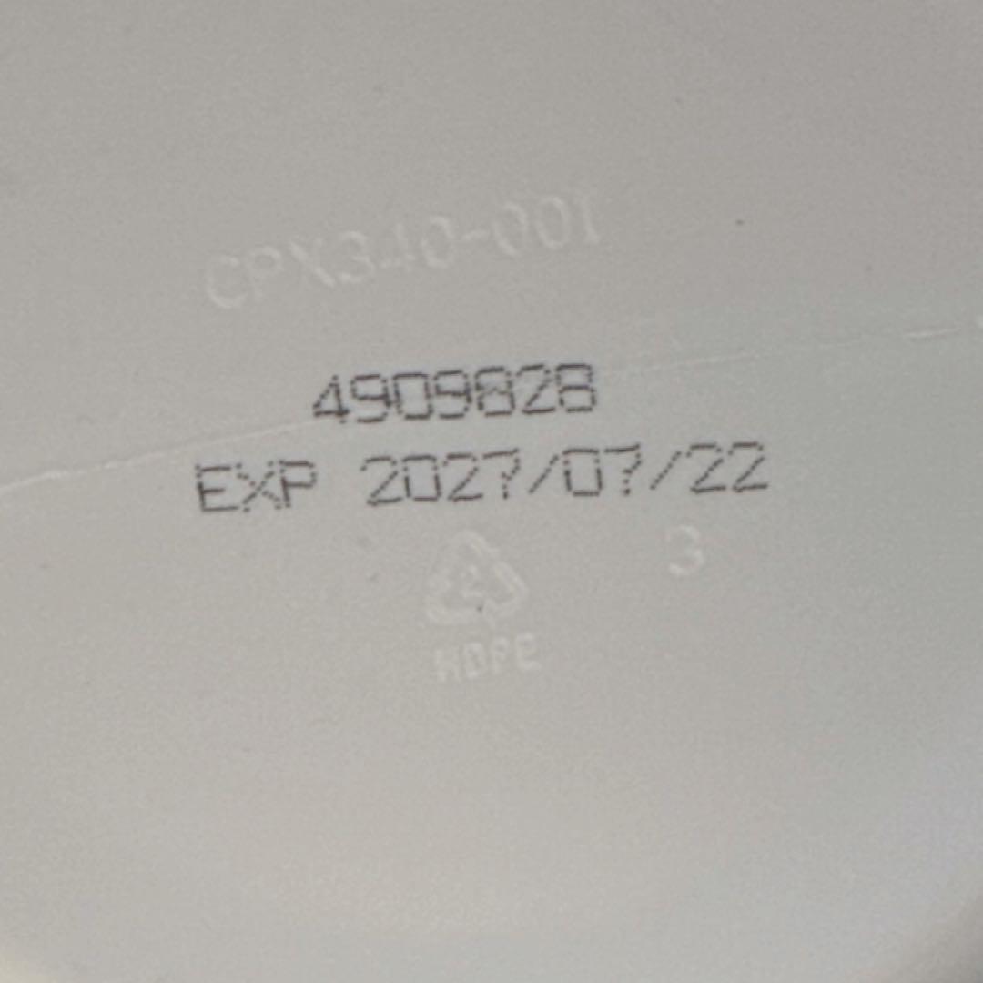 メラルーカ ファイバーワイズ ベリーフレーバー 2個セット