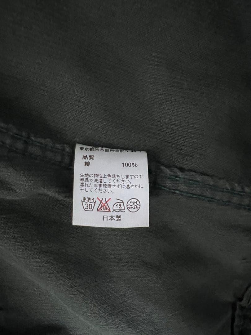 Needles コーデュロイトダーツジーンジャケット