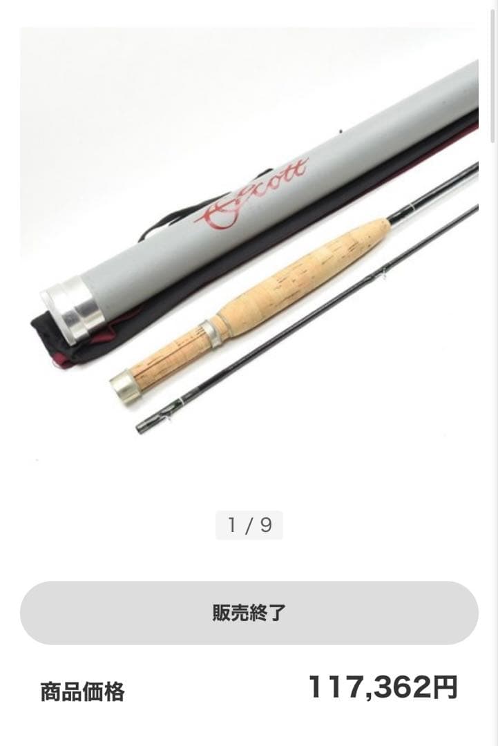 神山さん専用Scott 貴重2ピースフライグラスロッドF602-60055