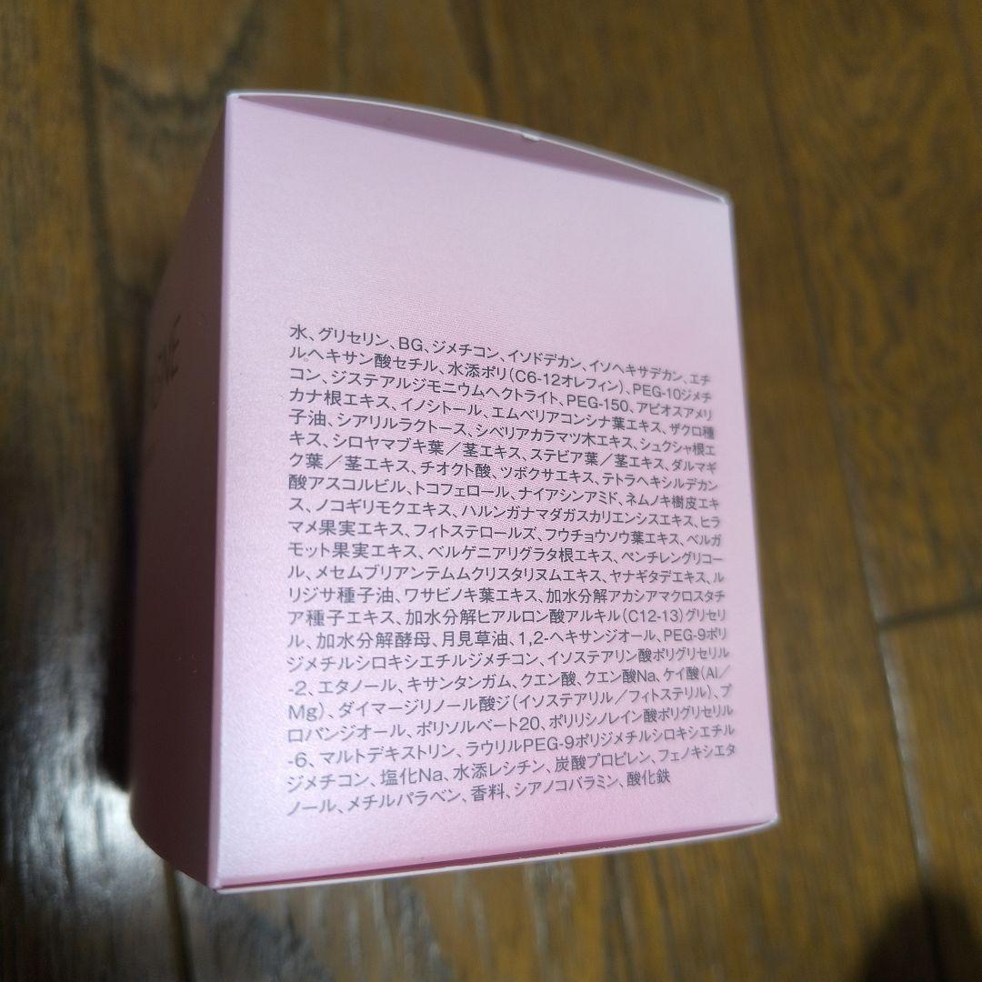 SOIGNE ナイトクリーム BC 40g　新品未開封