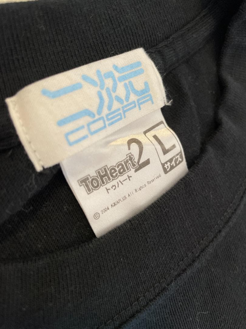 二次元COSPA To Heart ２まーりゃんパイセンT