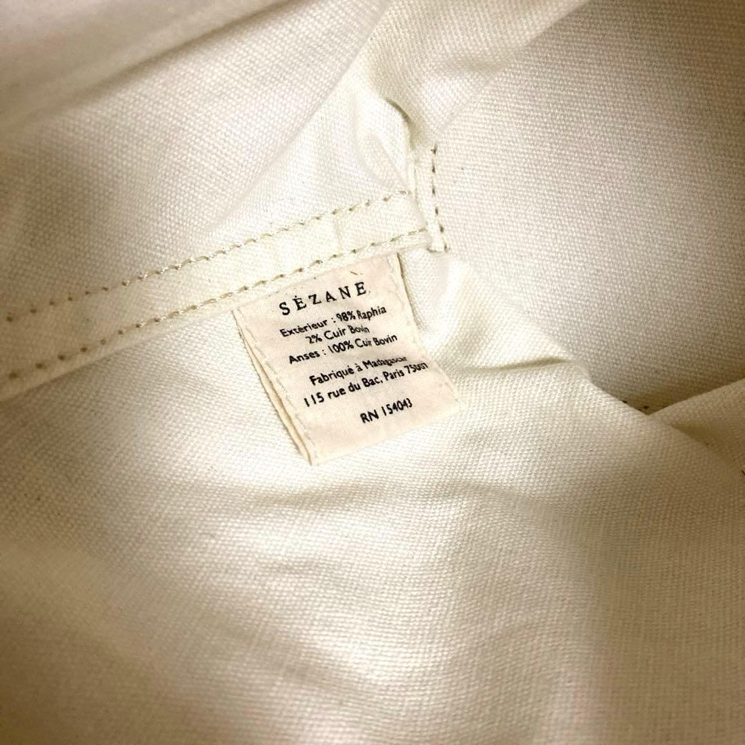 【正規品】sezane セザンヌ　カゴバッグ　ミニ　パニエ　ラフィア