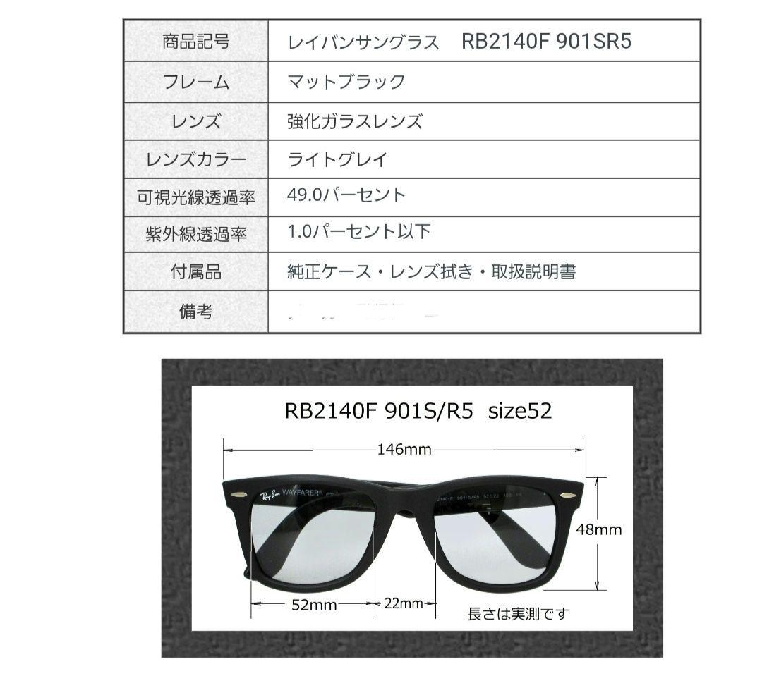 ヒロカRayBan×TAKUYA KIMURA サングラスWayfarer