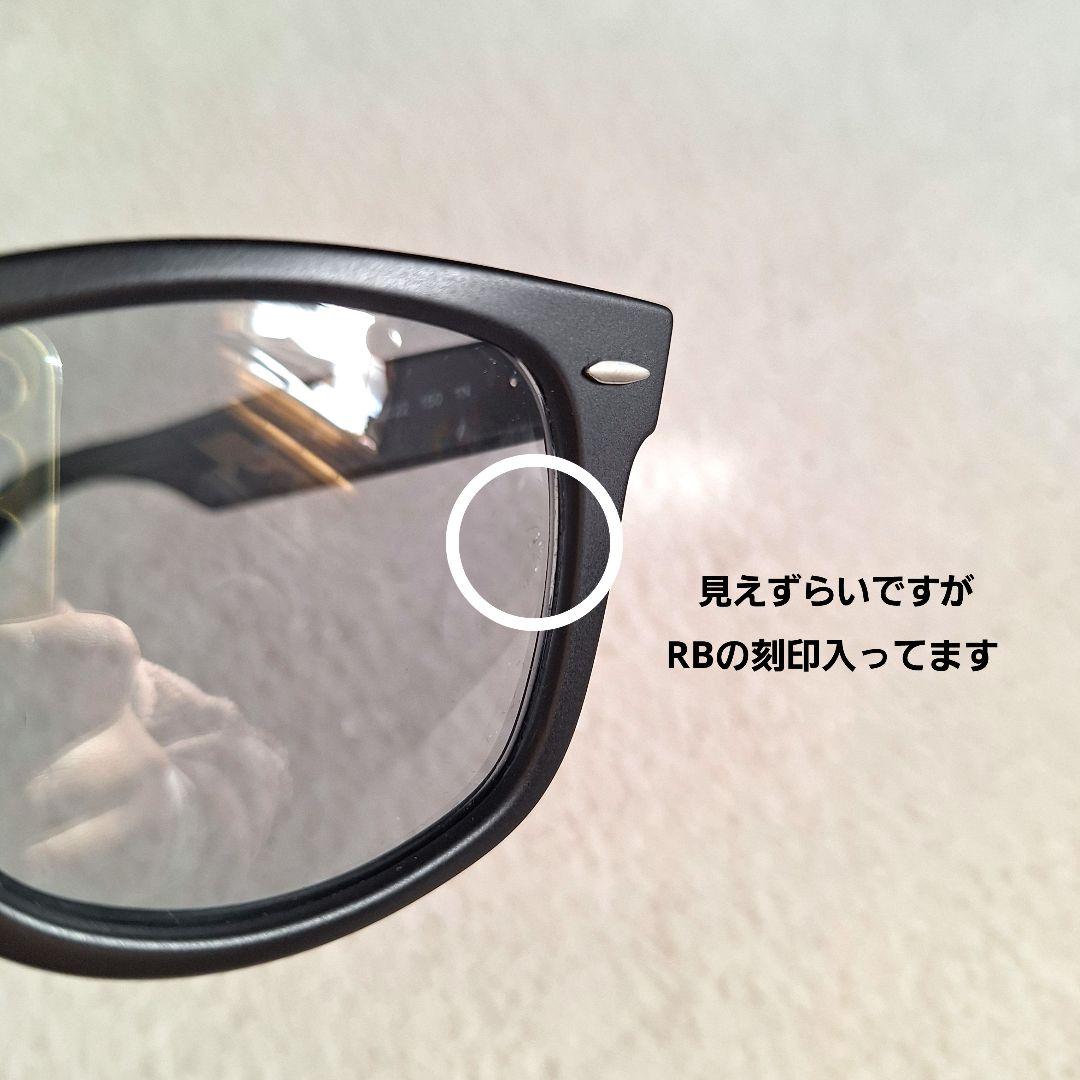 ヒロカRayBan×TAKUYA KIMURA サングラスWayfarer