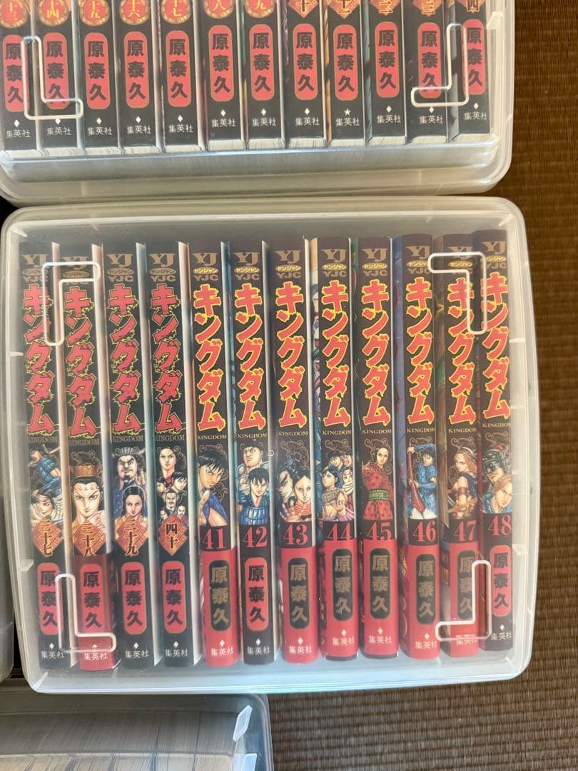 キングダム1〜59巻　全巻セット