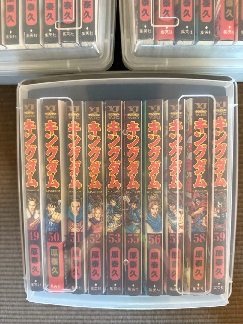 キングダム1〜59巻　全巻セット