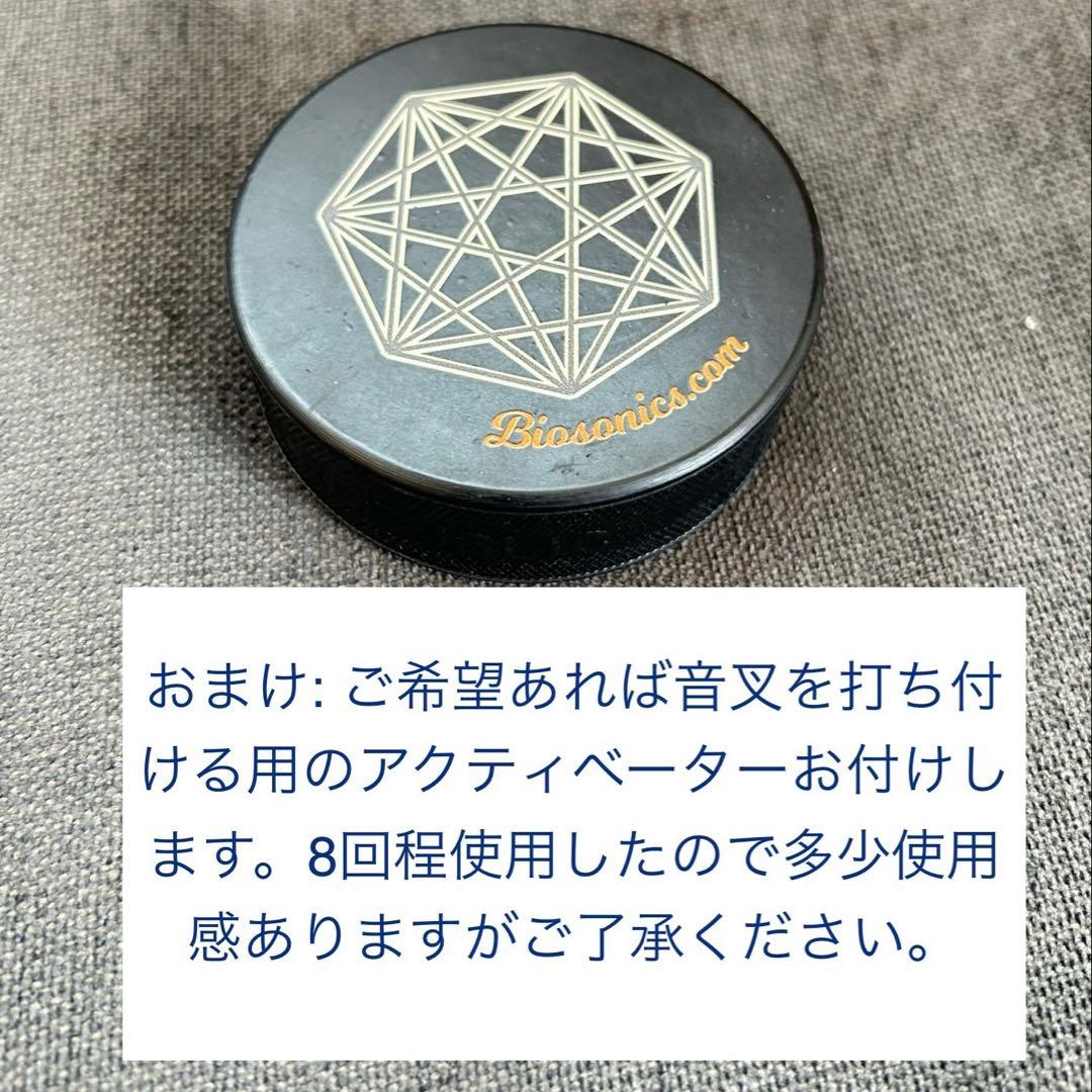 ドイツ製　惑星音叉　重し付きチューナー　13本