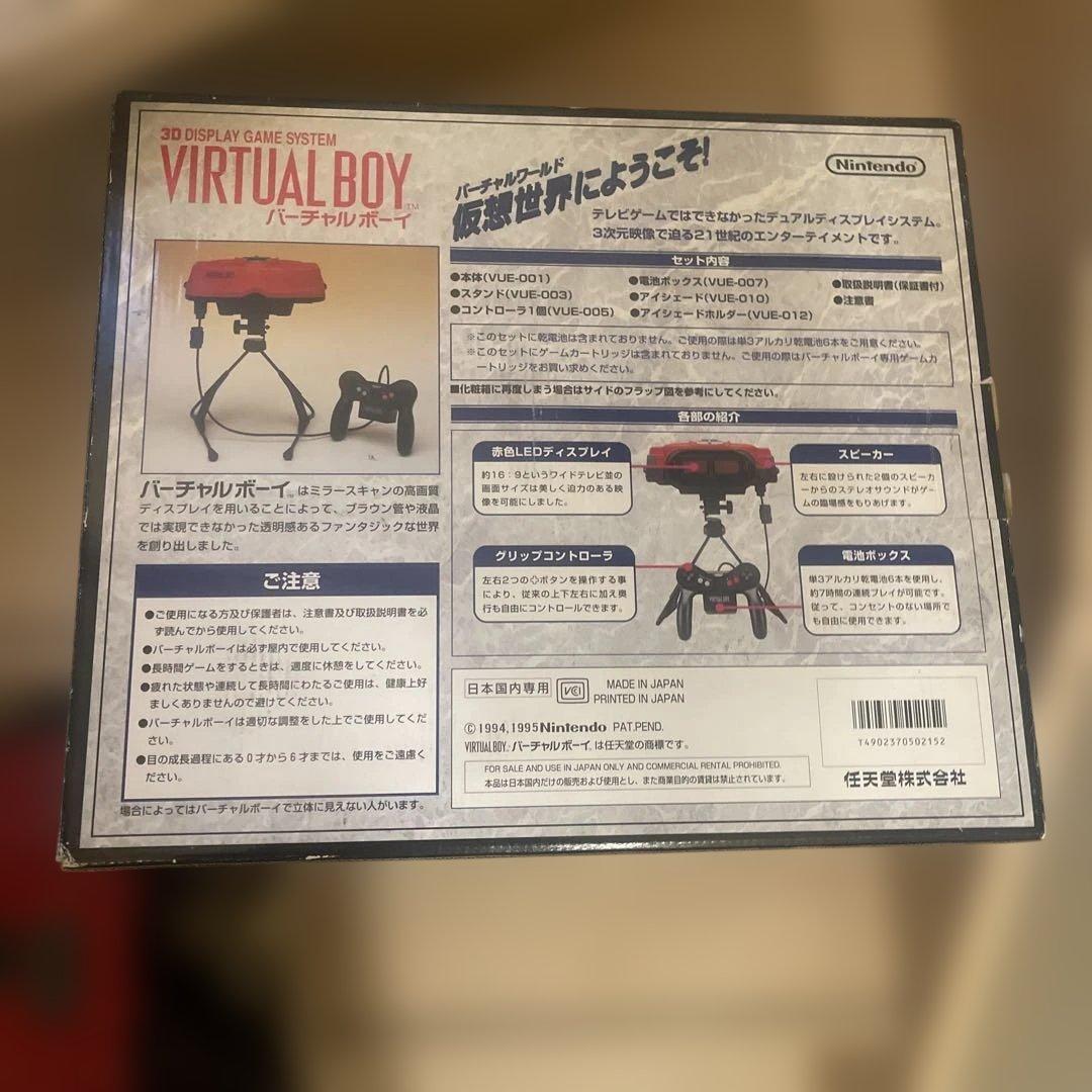 Nintendo バーチャルボーイ　本体