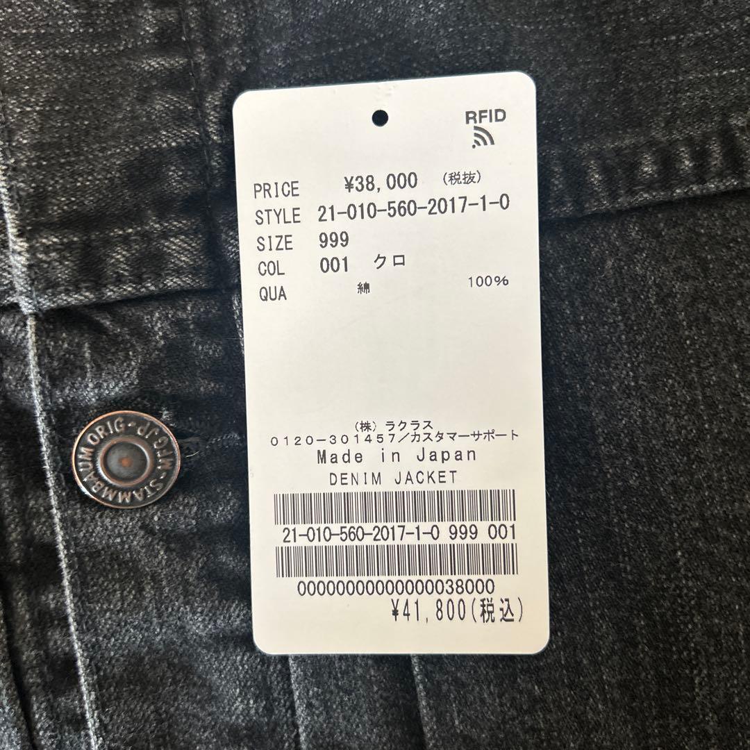 【STAMMBAUM/シュタンバウム】 DENIM JACKET☆アパルトモン