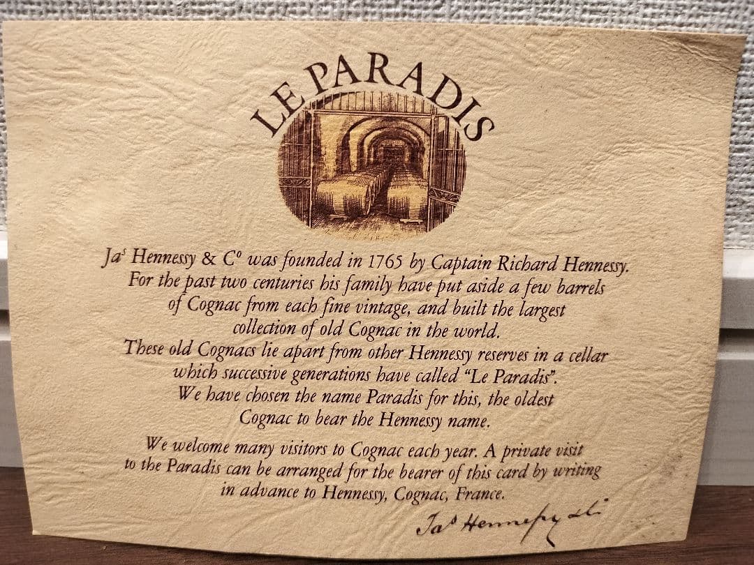 ヘネシー Hennessy パラディ エクストラ