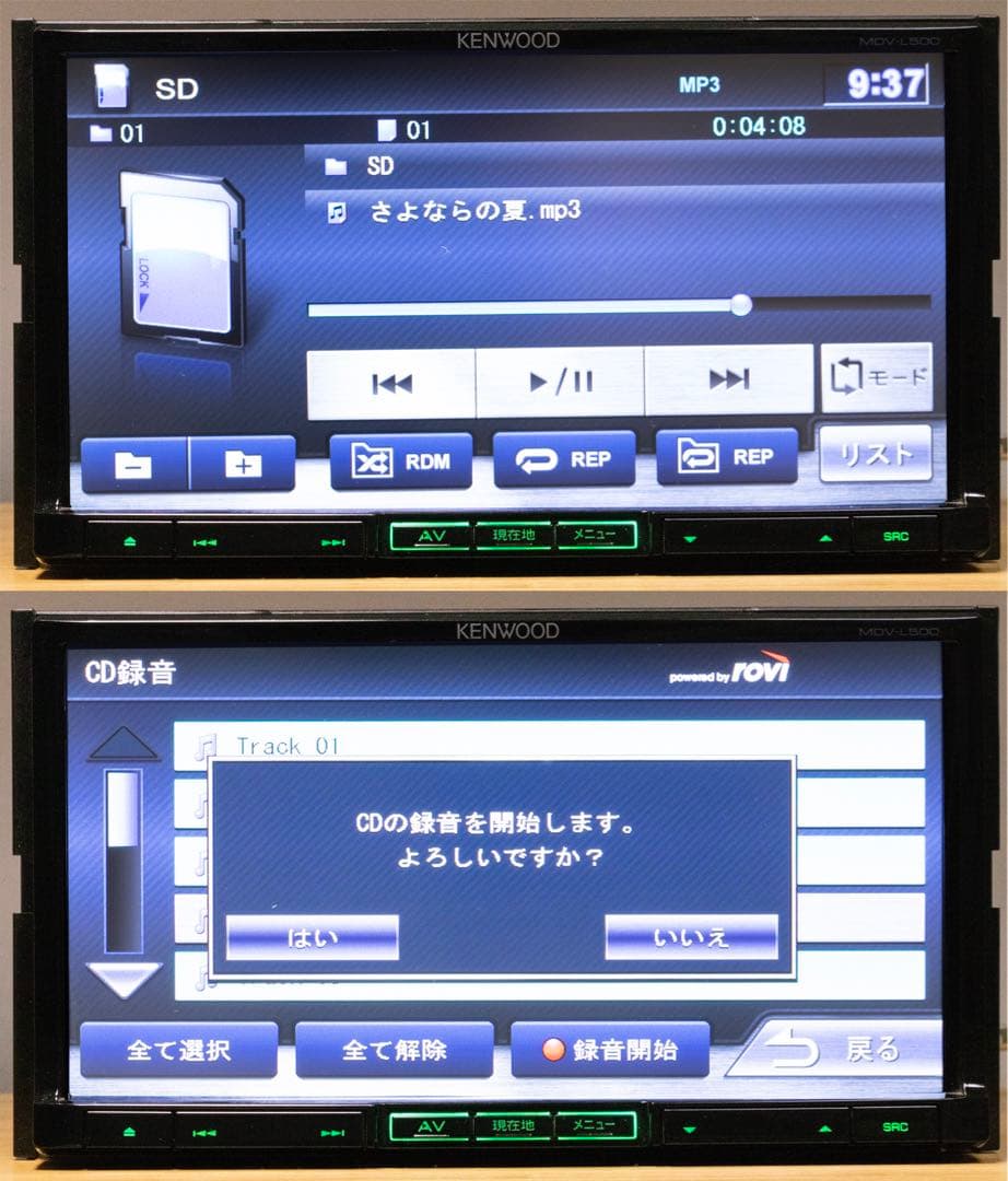 地図最新版彩速ナビMDV-L500フルセグ/録音