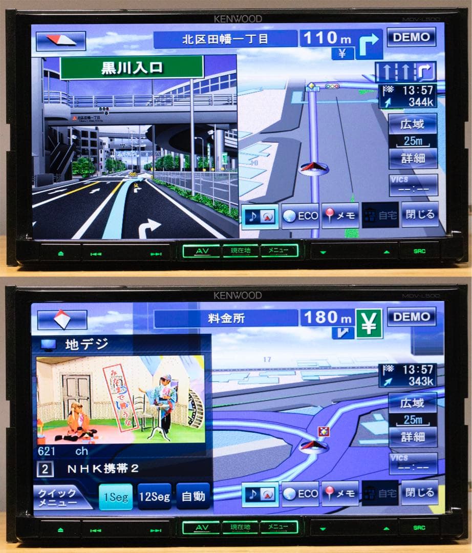 地図最新版彩速ナビMDV-L500フルセグ/録音