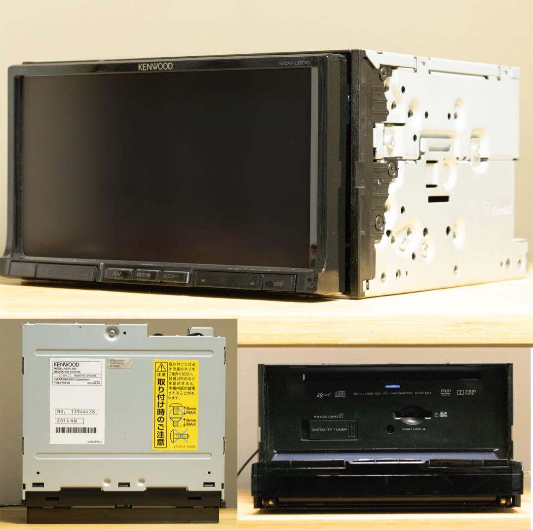 地図最新版彩速ナビMDV-L500フルセグ/録音