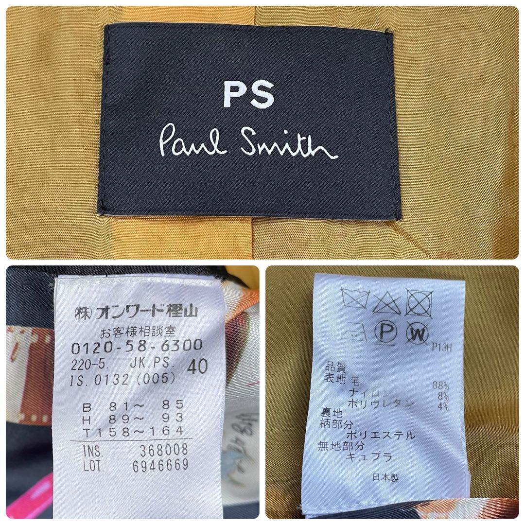 PS Paul Smith ブラックスカートスーツセットアップ上下裏地総柄