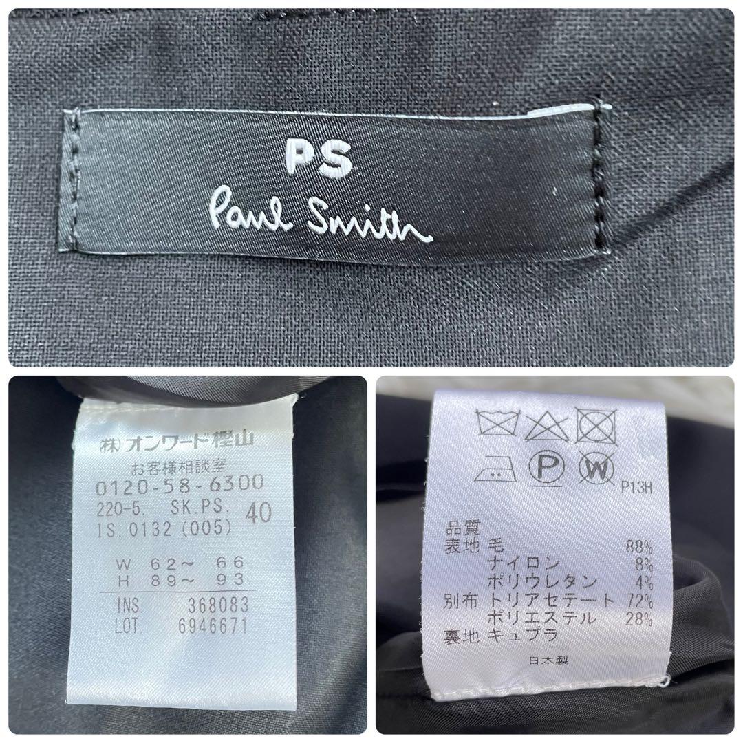 PS Paul Smith ブラックスカートスーツセットアップ上下裏地総柄