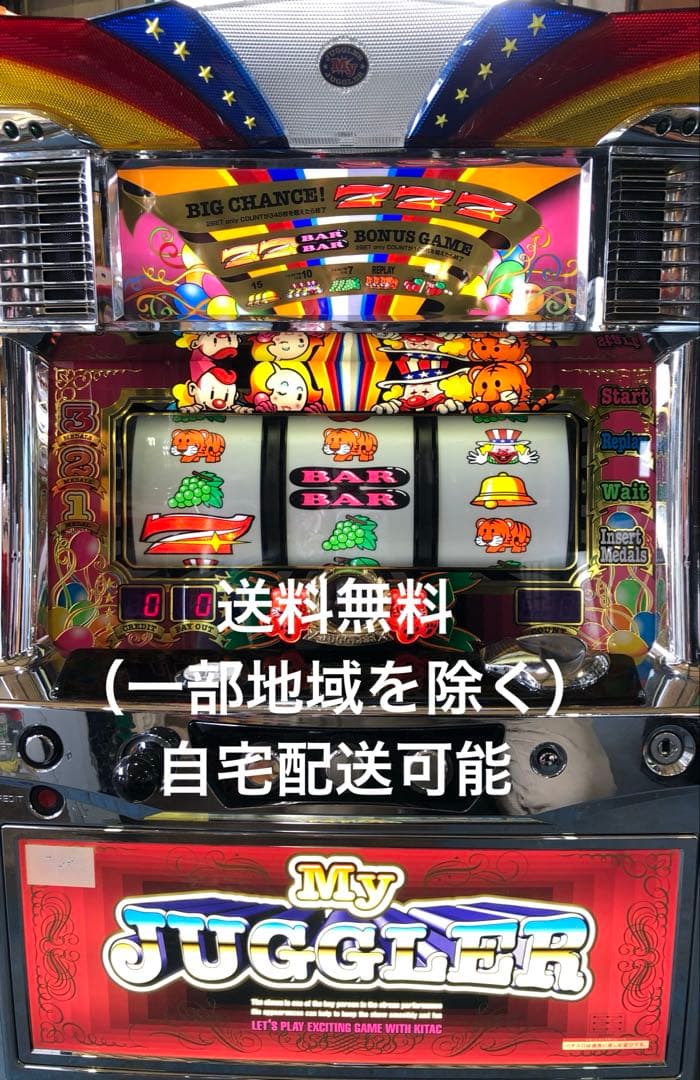 パチスロ　Sマイジャグラー3 実機