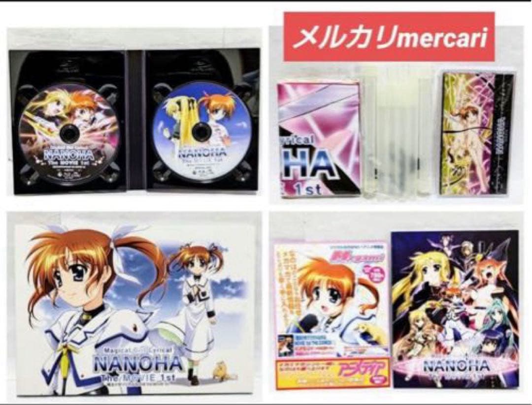 魔法少女リリカルなのは StrikerS全巻/ The MOVIE 1st