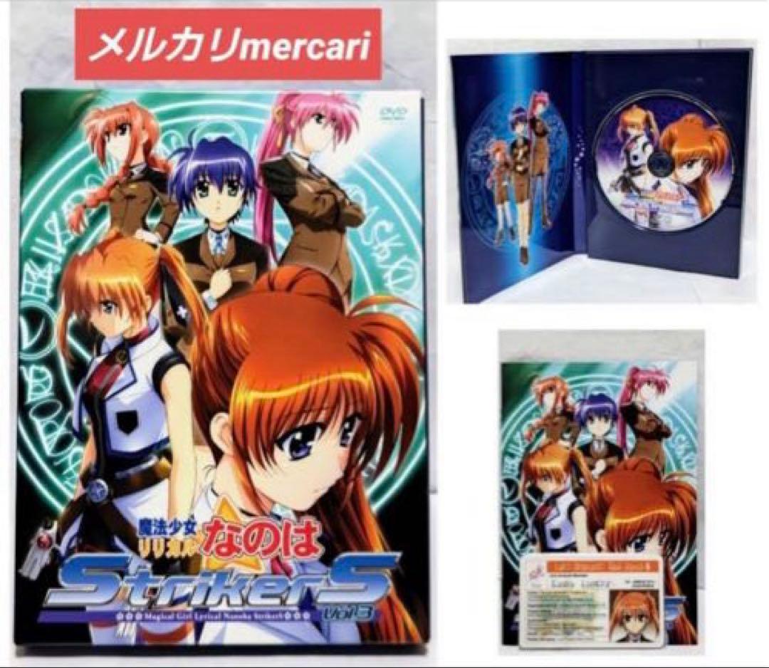 魔法少女リリカルなのは StrikerS全巻/ The MOVIE 1st