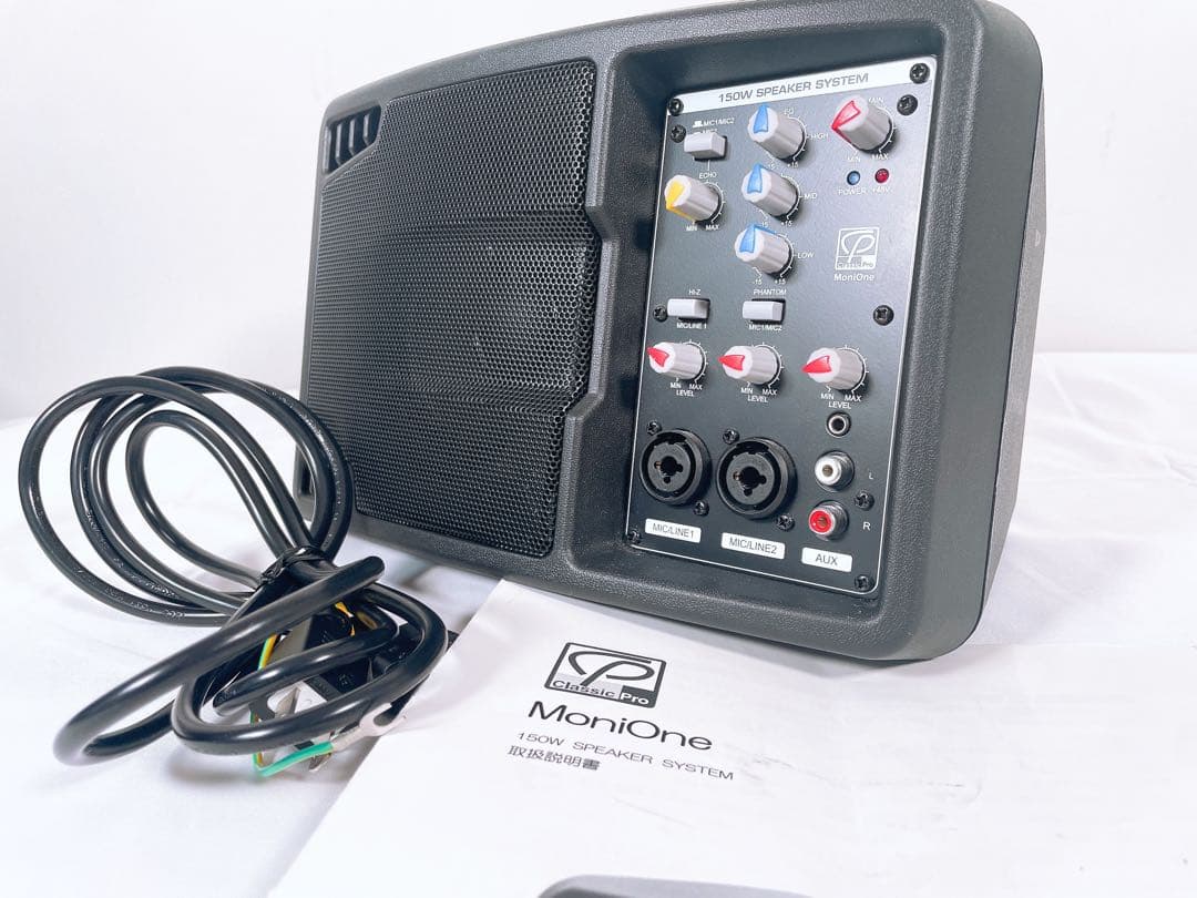 【美品】 MoniOne 150W スピーカーシステム
