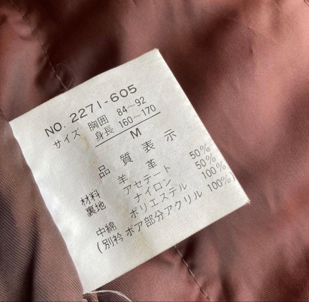 【状態良好】ヴィンテージ G-1 フライトジャケット レザー × ボア　重厚個体