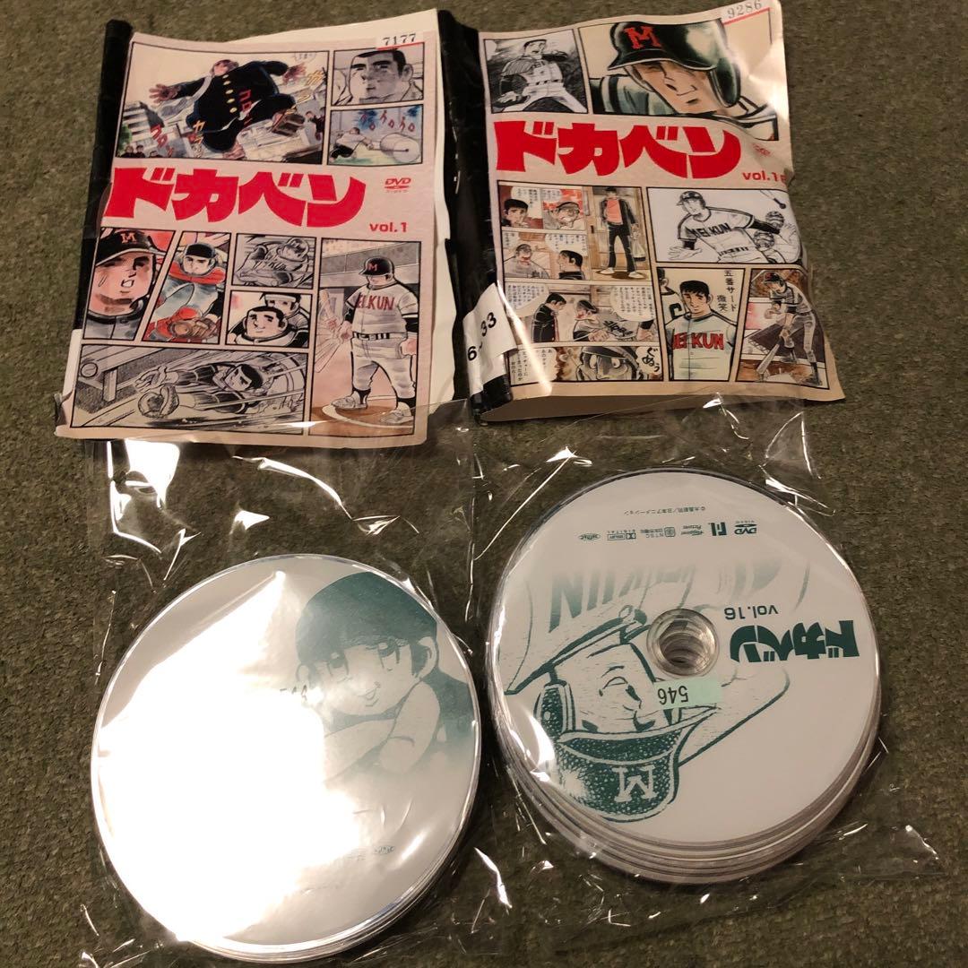 ドカベン DVD 全33巻 田中秀幸 / 玄田哲章 / 田村多津夫