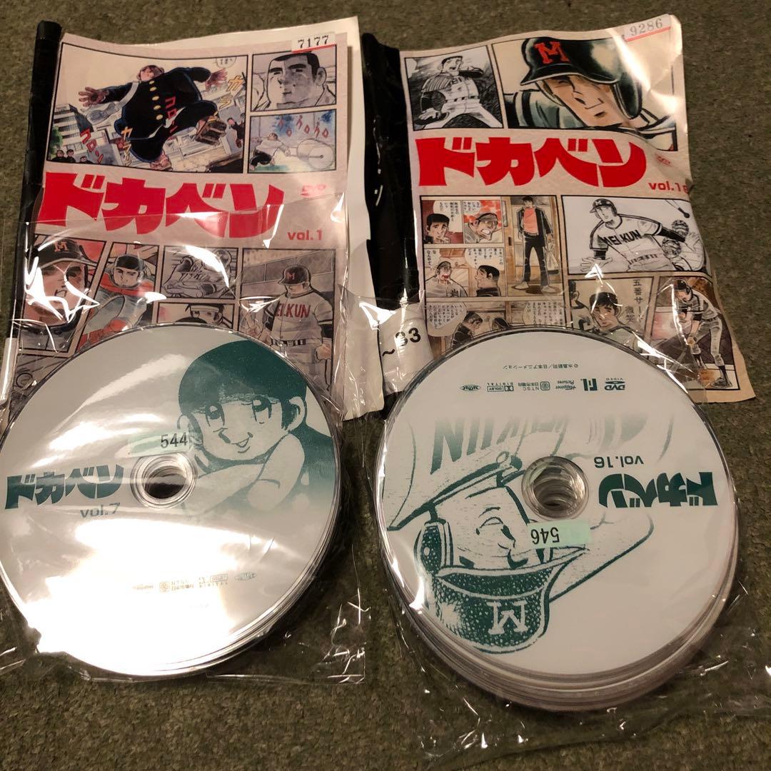 ドカベン DVD 全33巻 田中秀幸 / 玄田哲章 / 田村多津夫