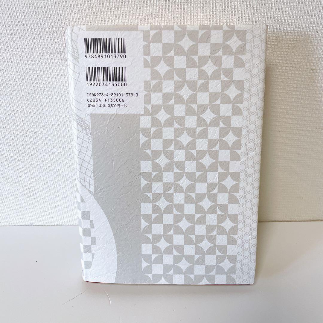 【美品】社員が成長し業績が向上する人事制度