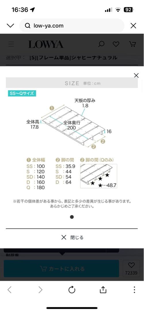 LOWYAローベット/すのこベッドフレーム