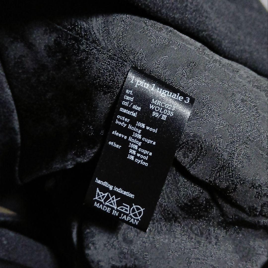 美品✳️1piu1uguale3 ラップネック ウールコート