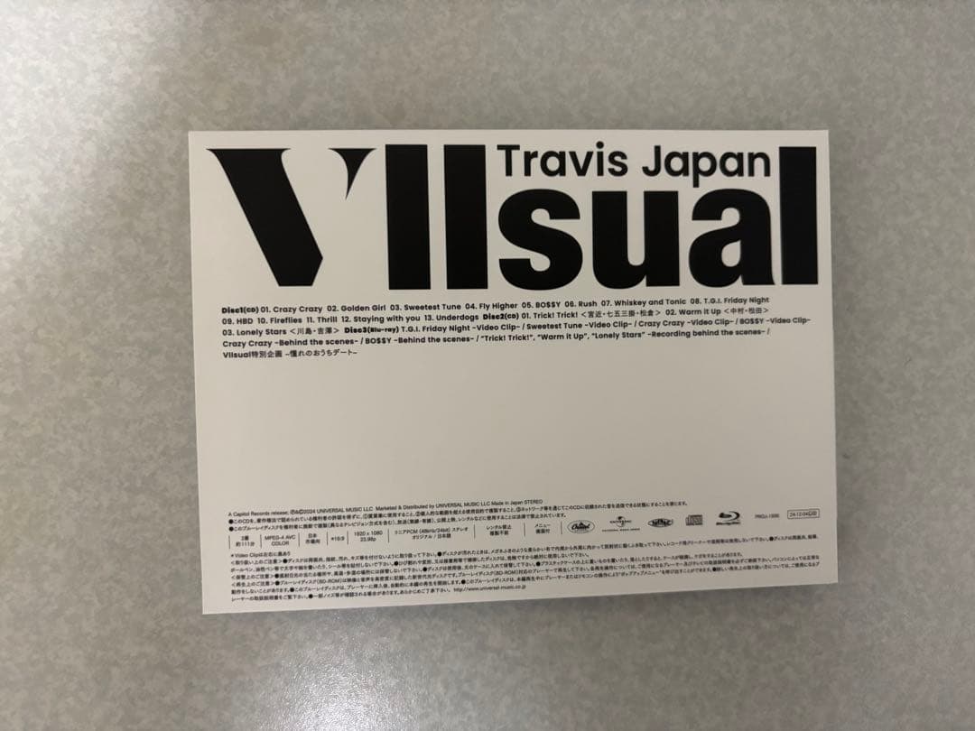 Travis Japan VIIsual FC盤 ブルーレイ 特典すべて有