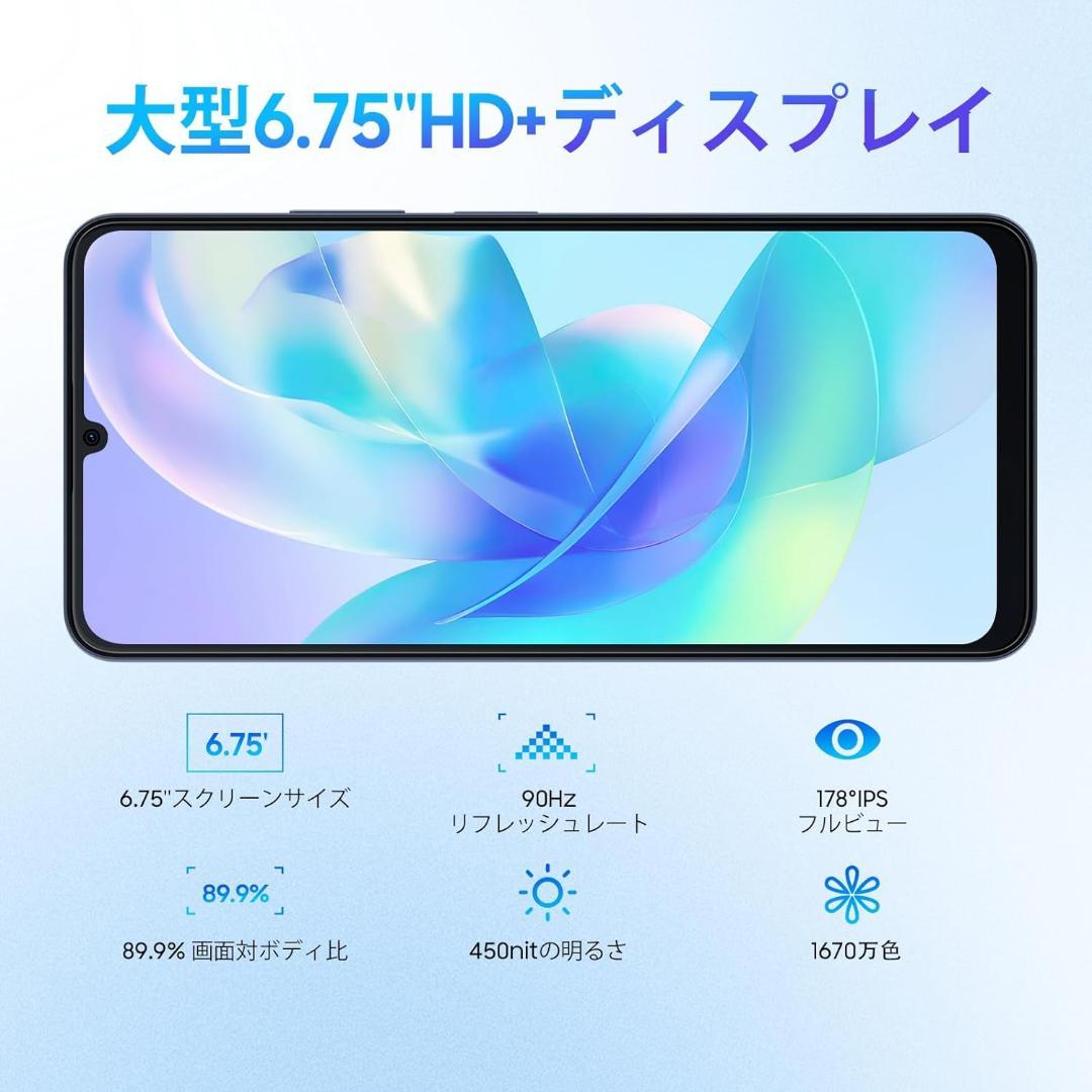 Android13 スマホ　SIMフリー スマートフォン 本体 6.75インチ