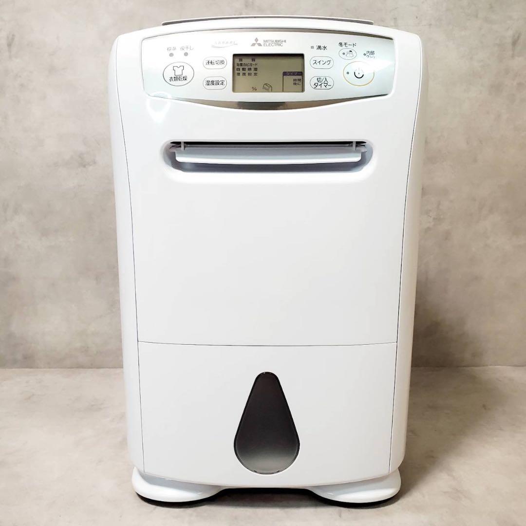 【極美品】三菱電機 衣類乾燥除湿機 MJ-P180SX-W SARARI サラリ